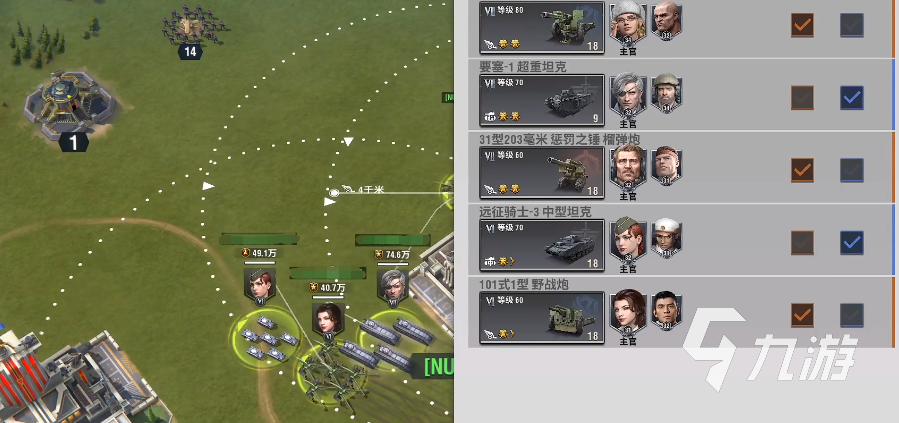 战火勋章好玩不 战火勋章是什么类型游戏