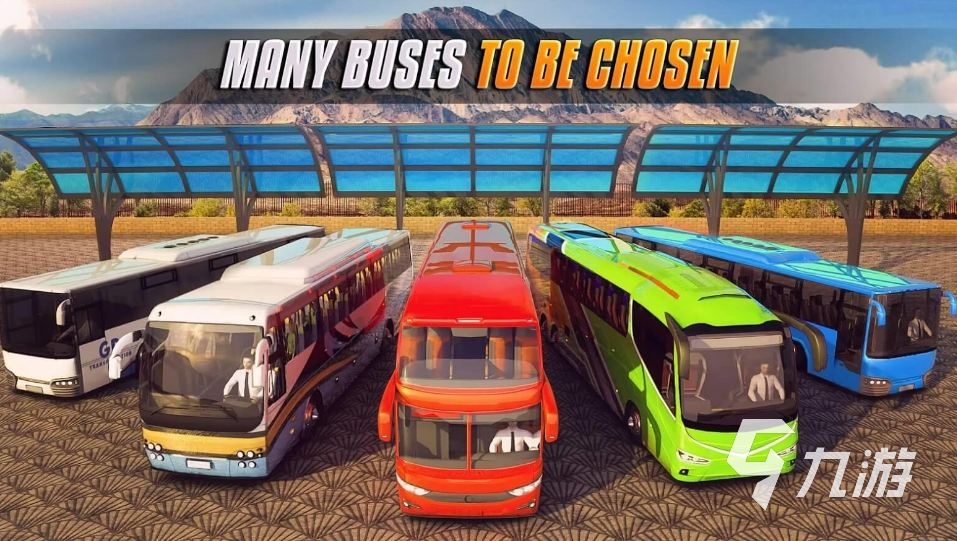 有趣的巴士模拟器游戏大全 大型的模拟巴士游戏排行榜2023