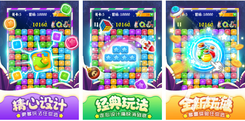 受欢迎的老版祖玛游戏有哪些 免费的祖玛游戏合集2023