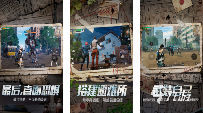 手游rpg游戏排行合集介绍 2023热门的rpg游戏推荐