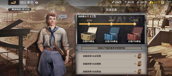 战火勋章活动介绍 战火勋章活动玩法指南