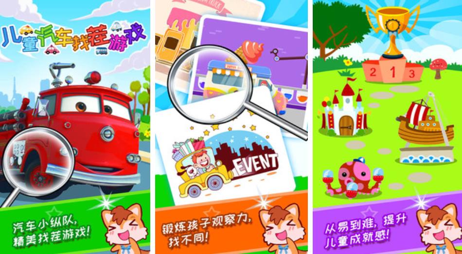 好玩的小汽车游戏分享2023 五款有趣的小汽车手游盘点