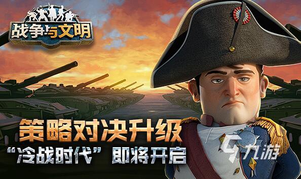 建城养兵打仗的游戏推荐 2023建城养兵打仗游戏有哪些