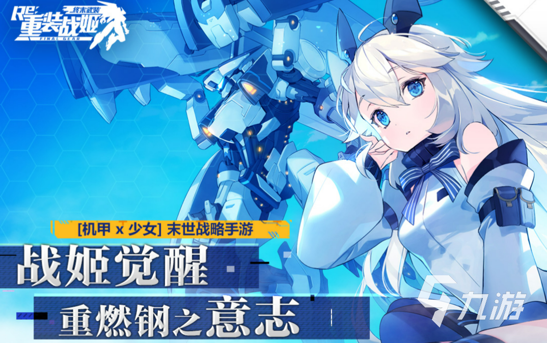 有趣的赛博朋克游戏下载大全 刺激的赛博朋克游戏推荐2023