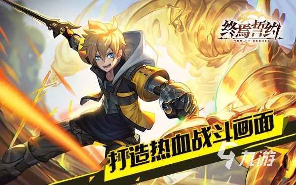 cygames有哪些游戏推荐2023 五款cygames的游戏盘点