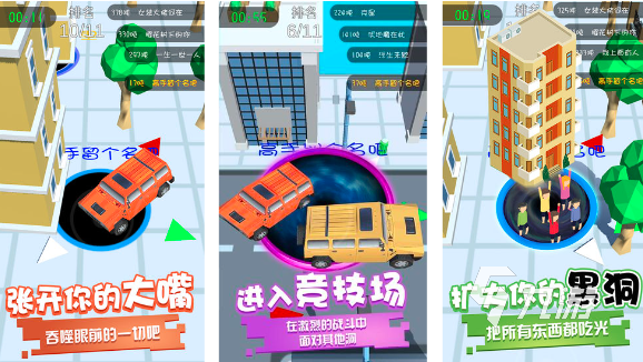 吞噬进化游戏大全2023 好玩的吞噬进化手游排行榜