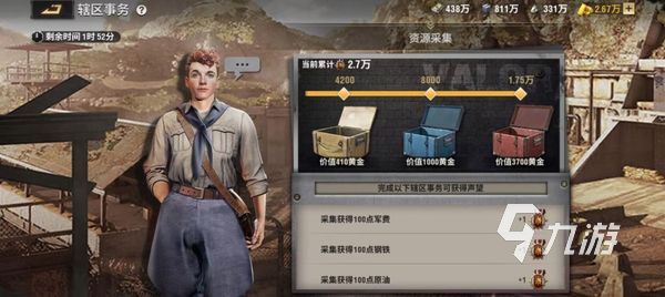 战火勋章活动介绍 战火勋章活动玩法指南