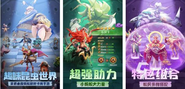 蚂蚁生存的游戏排行榜 好玩的蚂蚁生存手游合集2023