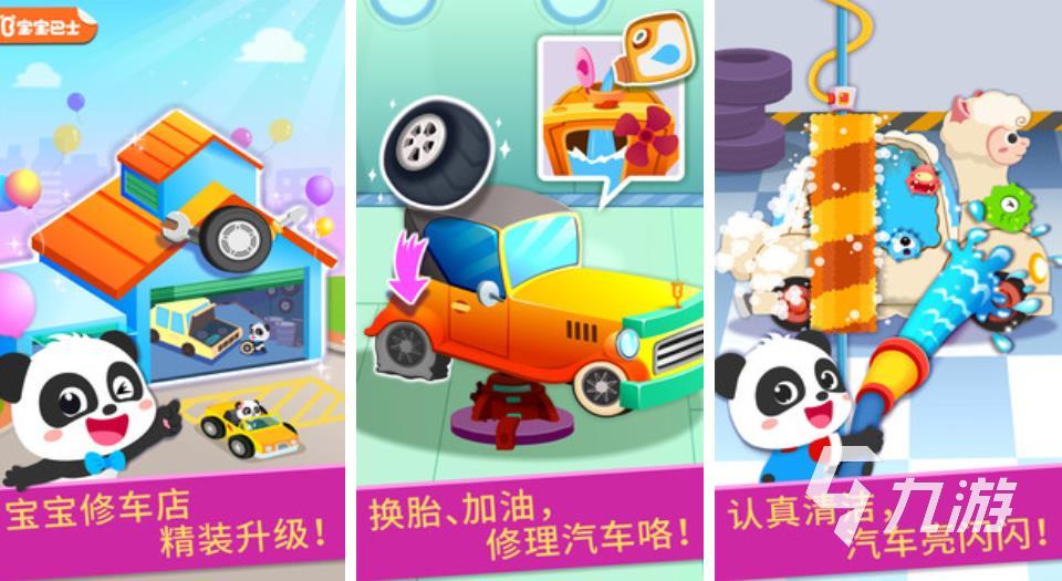 好玩的小汽車游戲分享2023 五款有趣的小汽車手游盤點(diǎn)