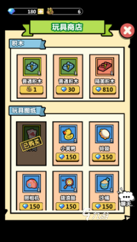 洋葱骑士团玩具攻略 洋葱骑士团玩具系统说明