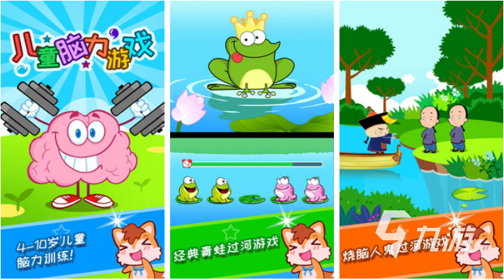 有趣的腦筋急轉(zhuǎn)彎游戲有哪些 耐玩的智力游戲推薦2023