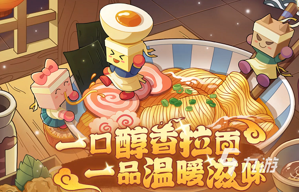 开罗拉面店制面攻略 开罗拉面店面条制作具体操作攻略