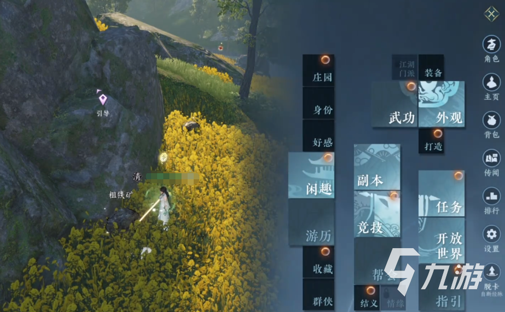 逆水寒手游铜钱有什么用 逆水寒手游铜钱介绍