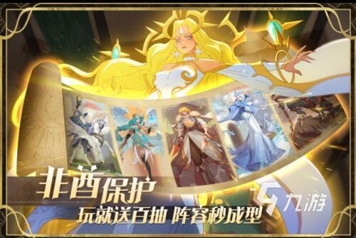 抽卡游戏排行榜推荐 好玩的抽卡手游合集2023