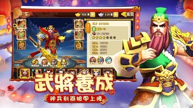 军事塔防游戏单机版有哪些2023 好玩的塔防类型手游单机排行榜