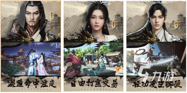 好玩的mmorpg手游有哪些 2023mmorpg手游排行榜