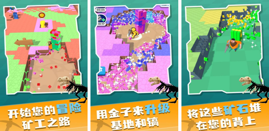 热门的采石场游戏下载推荐2023 可以采石挖矿的游戏Top5截图