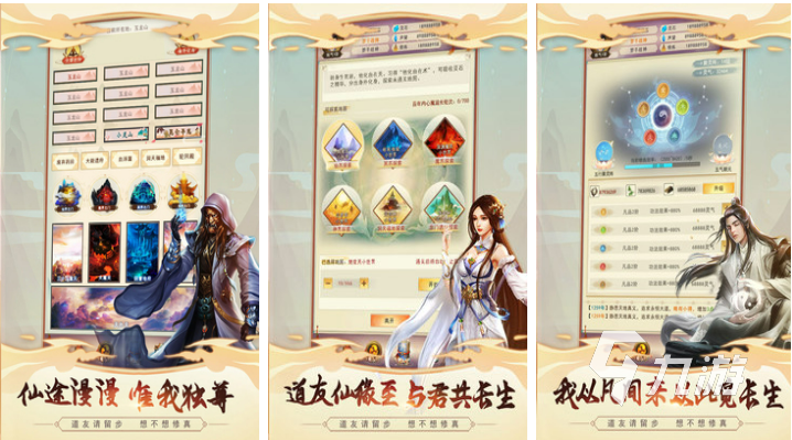 适合长期挂机玩的手游有哪些 流行的挂机游戏合集2023