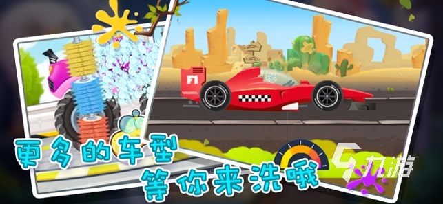 好玩的小汽車游戲分享2023 五款有趣的小汽車手游盤點(diǎn)