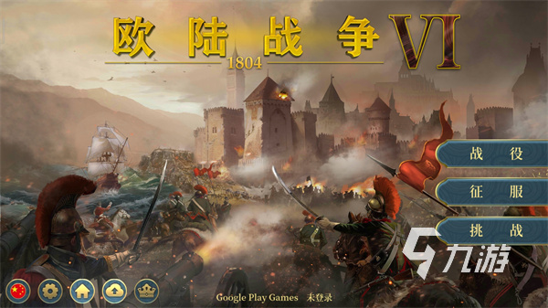中世纪战争游戏有哪些2023 中世纪战争手游合集