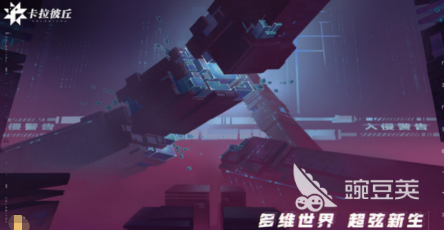 卡拉彼丘怎么下载 卡拉彼丘手游下载链接