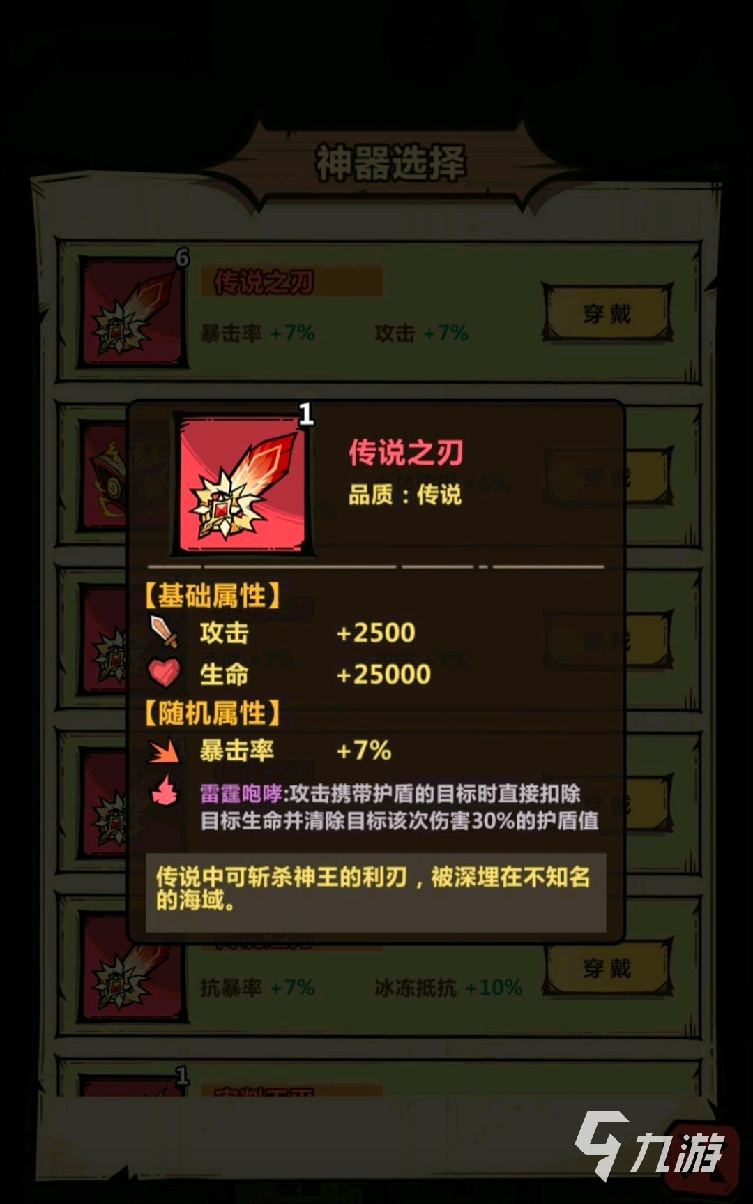王者猎人下载地址介绍 王者猎人最新版下载链接
