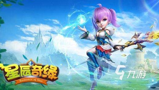 适合情侣玩的仙游手游有哪些2023 情侣一起玩的仙侠手游推荐