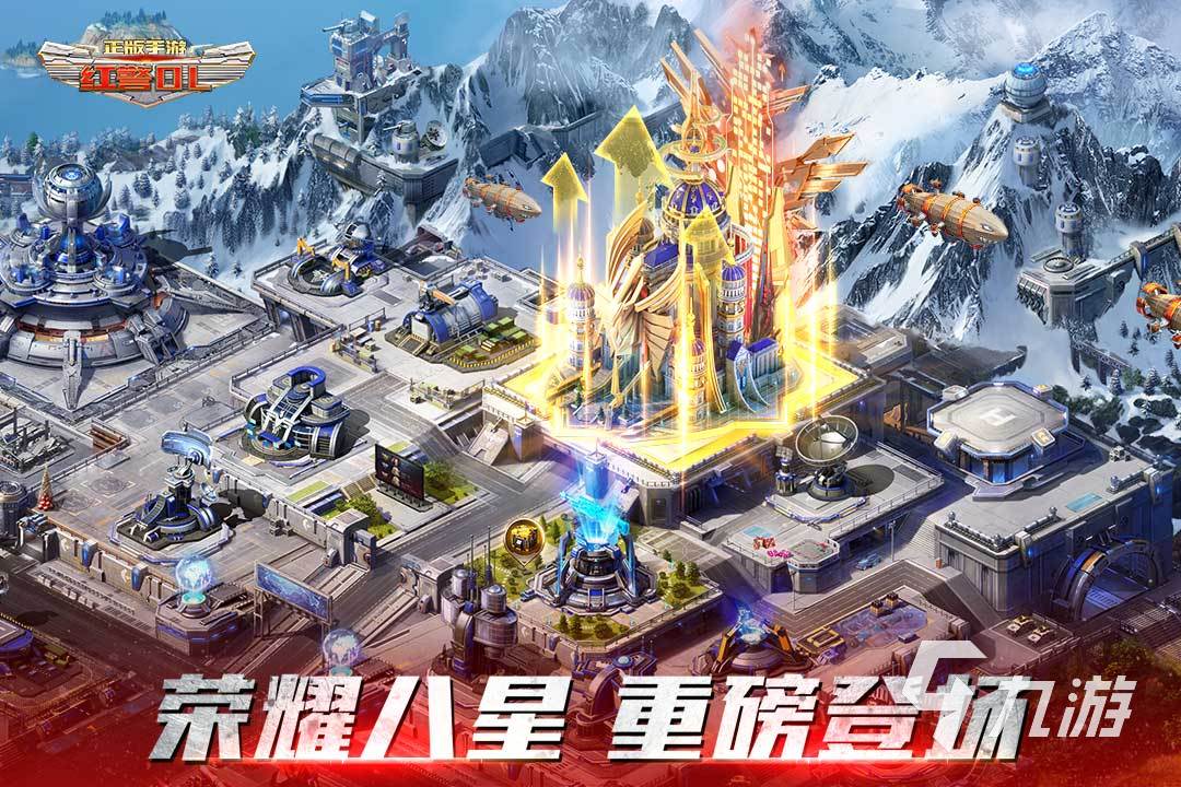 像红警的游戏有哪些 好玩的战争策略手游分享2023
