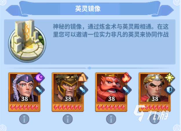戰(zhàn)火與永恒大秘境怎么打 戰(zhàn)火與永恒大秘境通關(guān)思路解析