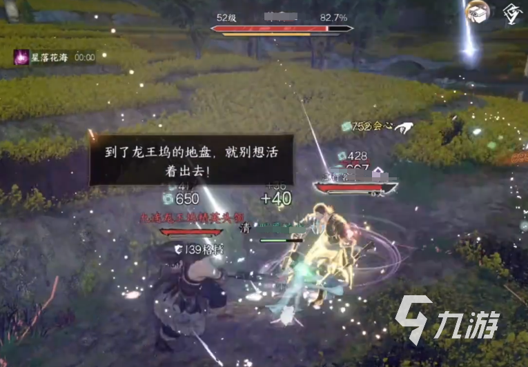 逆水寒手游铜钱有什么用 逆水寒手游铜钱介绍