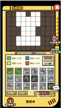 洋葱骑士团玩具攻略 洋葱骑士团玩具系统说明
