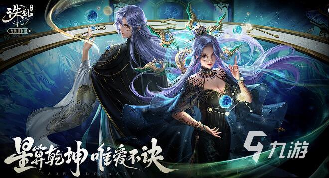 好玩的mmorpg手游有哪些 2023mmorpg手游排行榜