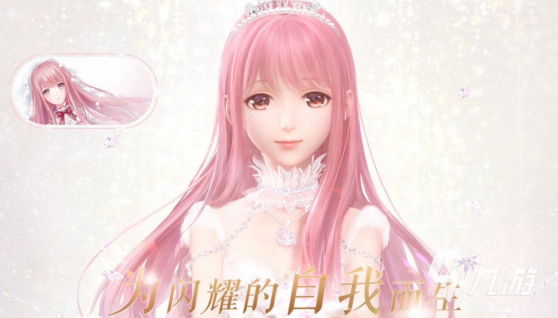 閃耀暖暖甜夢心愿活動(dòng)什么時(shí)候開啟 甜夢心愿活動(dòng)詳情介紹