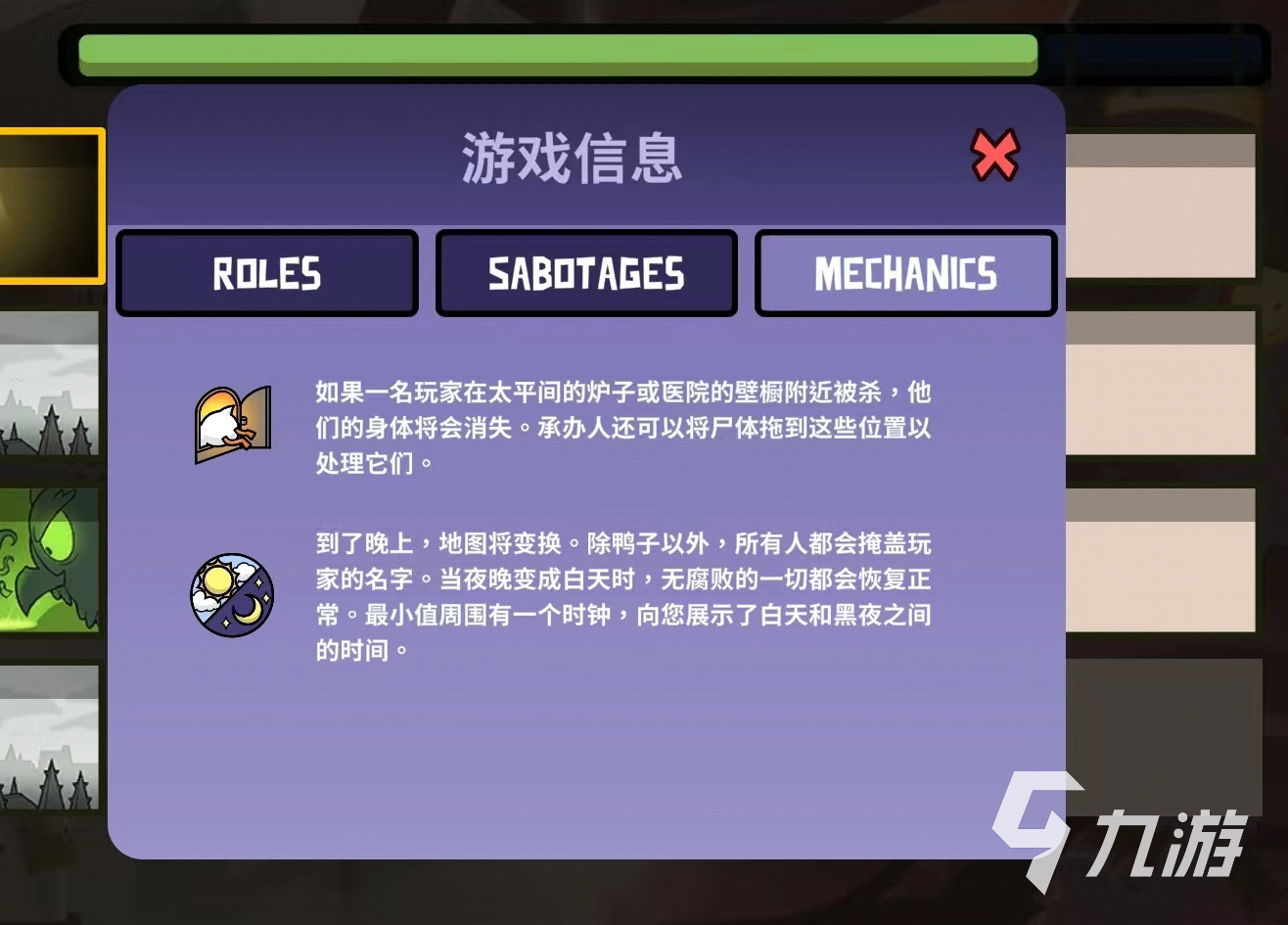 鹅鸭杀血色港口地形杀有哪些 鹅鸭杀血色港口地形杀解析