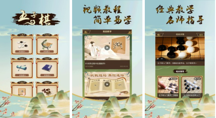 耐玩的破冰游戏有哪些最好玩 经典的破冰游戏合集2023截图