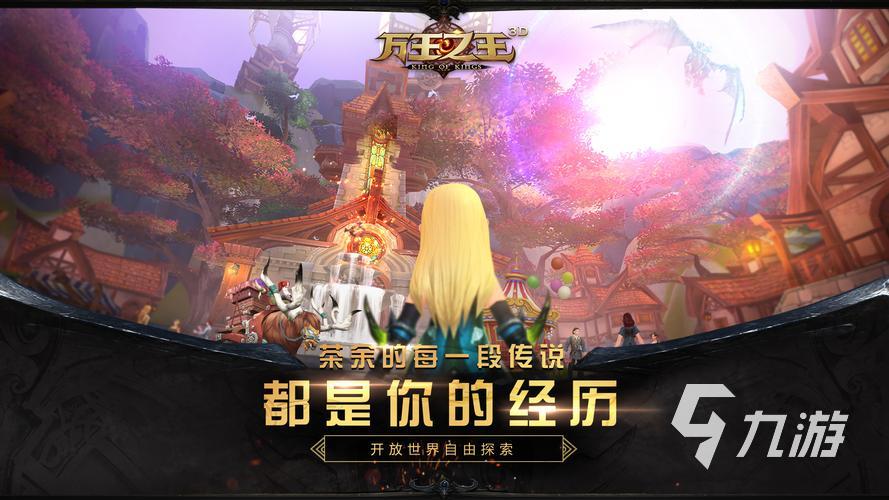 3d游戏有哪些排名前五2023 制作精美的3D游戏分享
