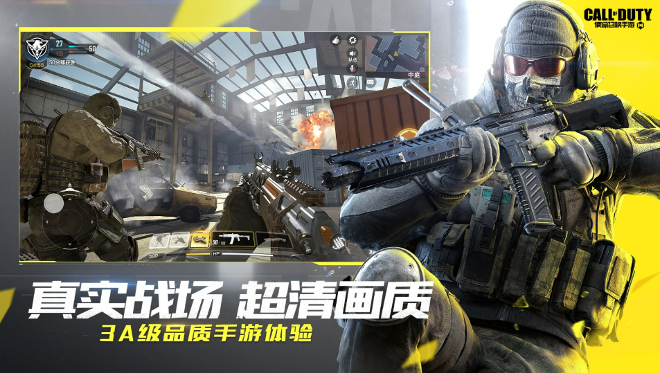 流行的类似csgo的手游有哪些 好玩的射击游戏合集2023