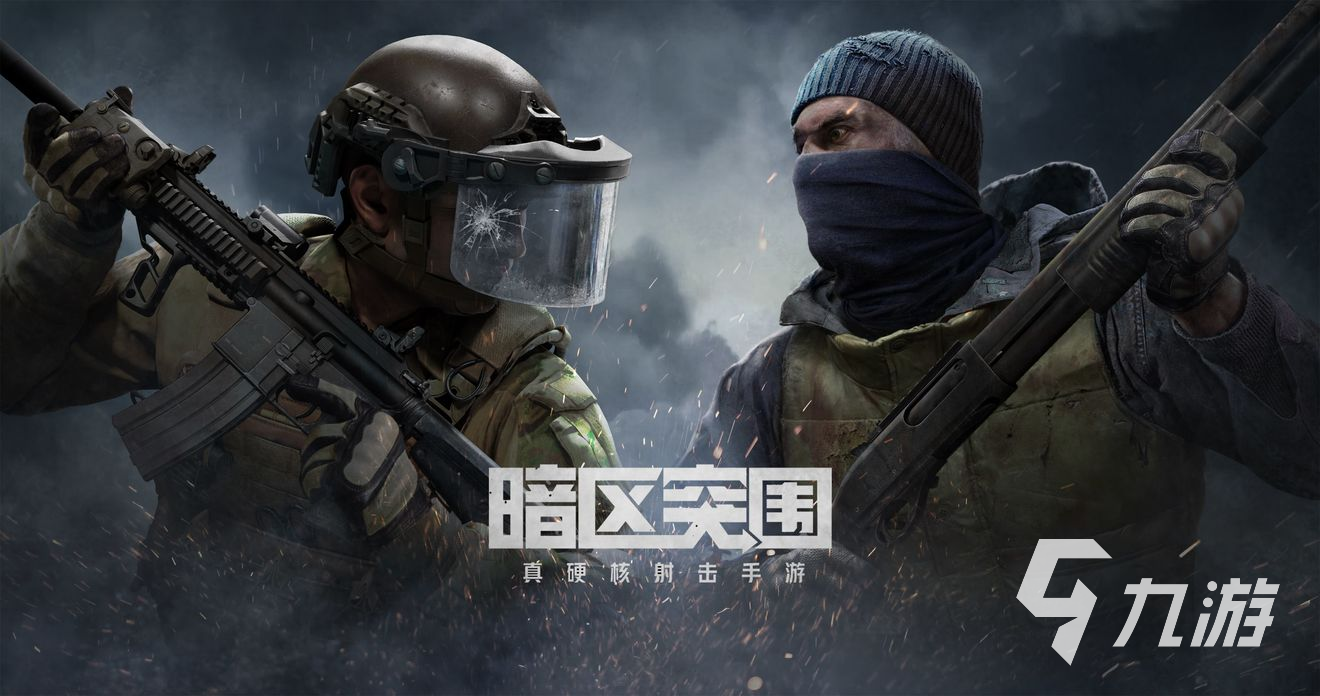 热门的枪械游戏有哪些2023 好玩的射击类游戏推荐