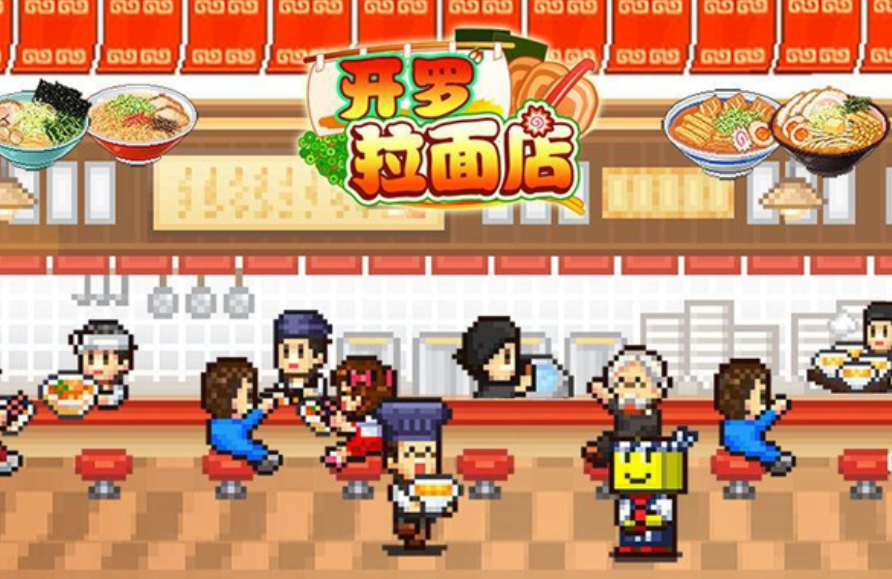 开罗拉面店怎么扩建 开罗拉面店扩建店面操作教程