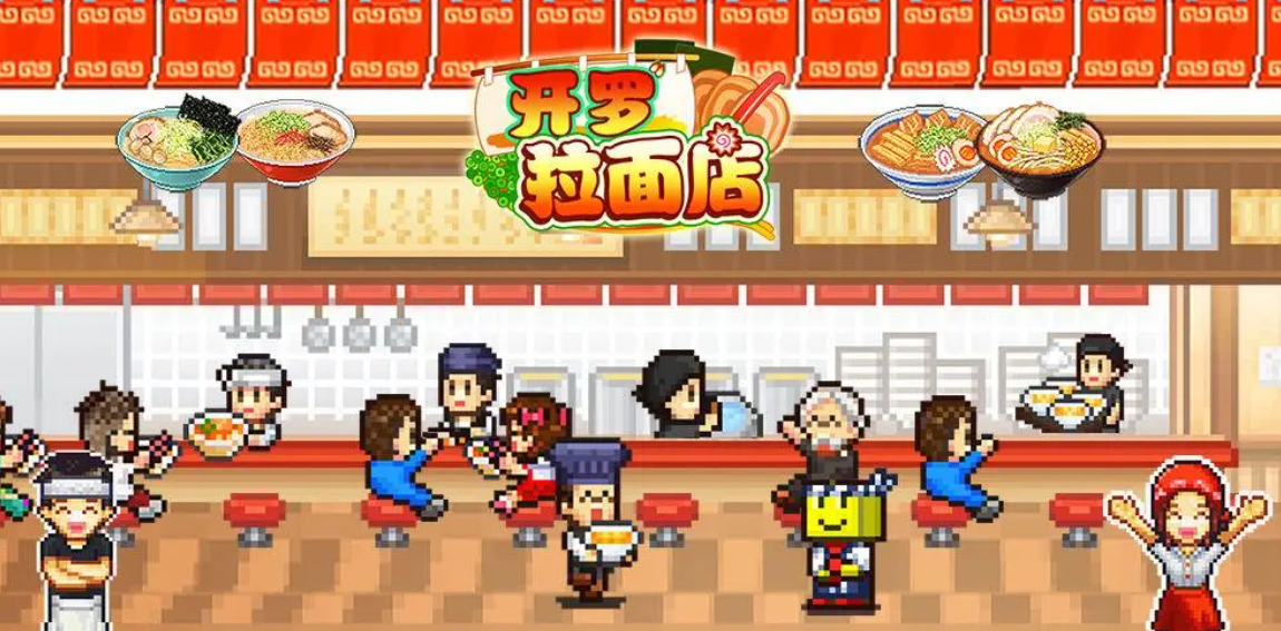 開羅拉面店所有的商品在哪里 開羅拉面店商品詳細位置介紹