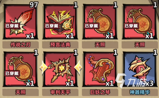 王者猎人卡关怎么办 王者猎人卡关解决方法介绍