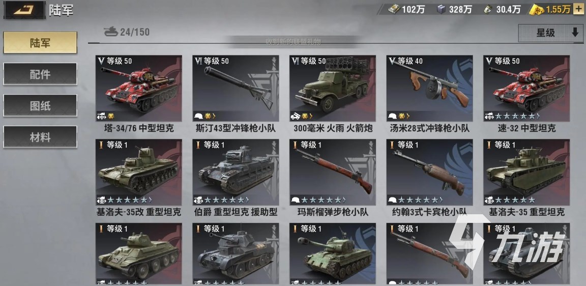 战火勋章公测时间介绍 战火勋章什么时候公测