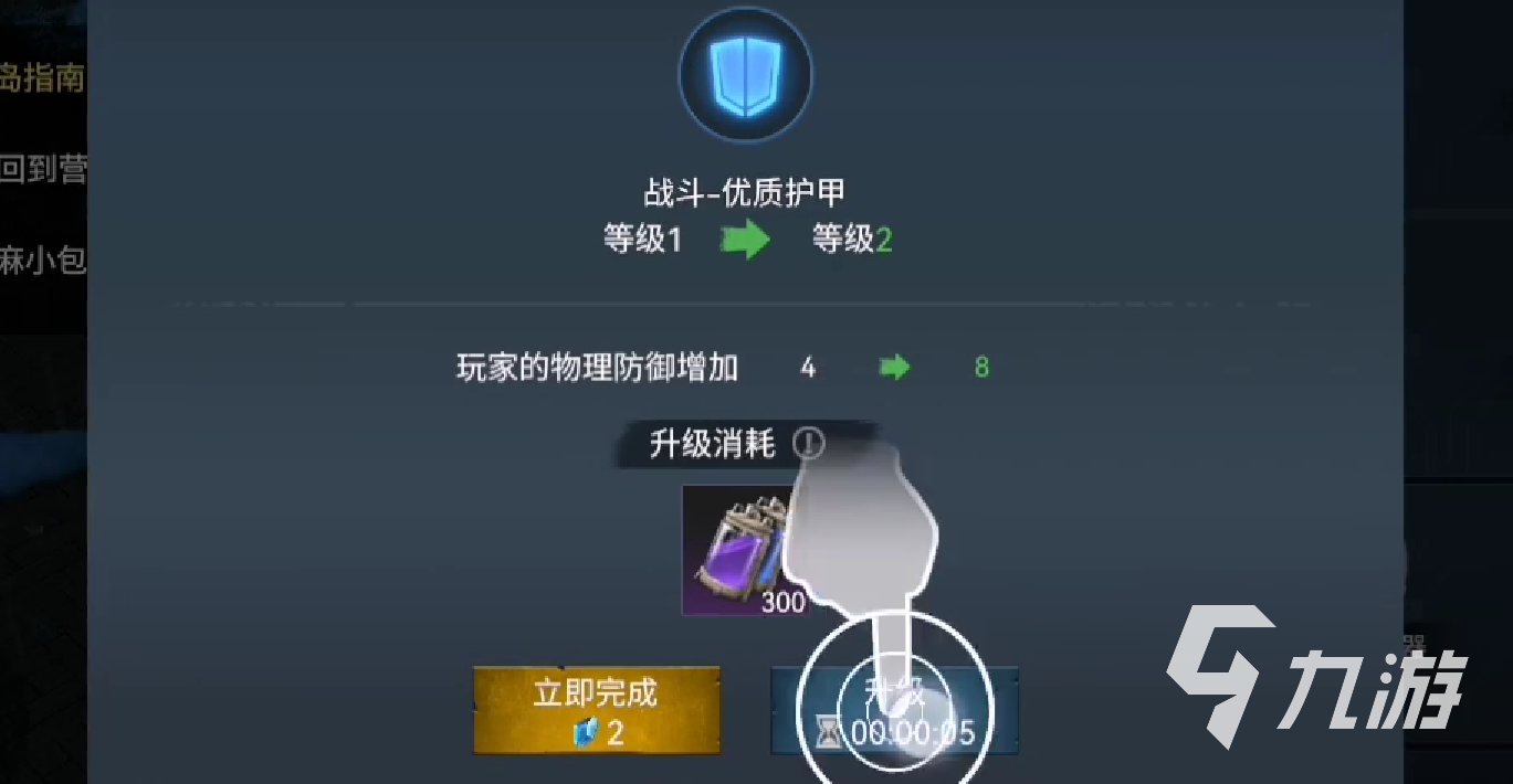 迷失蔚蓝手游探索技巧分享 迷失蔚蓝手游初见探索攻略