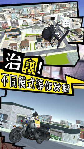 櫻花校園心動校季截圖1
