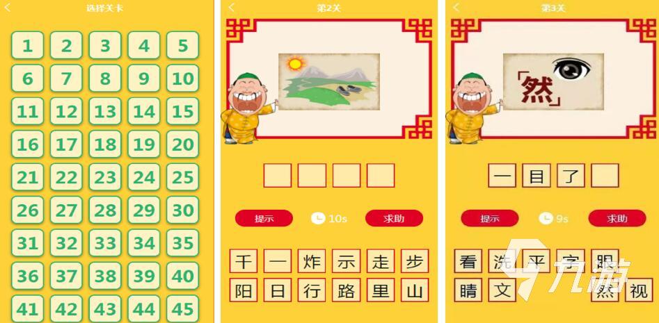猜歌名游戏有哪些 好玩的猜歌名手游合集2023