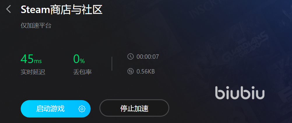 打开steam需要加速器吗 steam平台用什么加速器