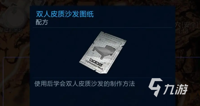 星球重啟尖叫戈壁額外目標(biāo)攻略 星球重啟尖叫戈壁通關(guān)流程