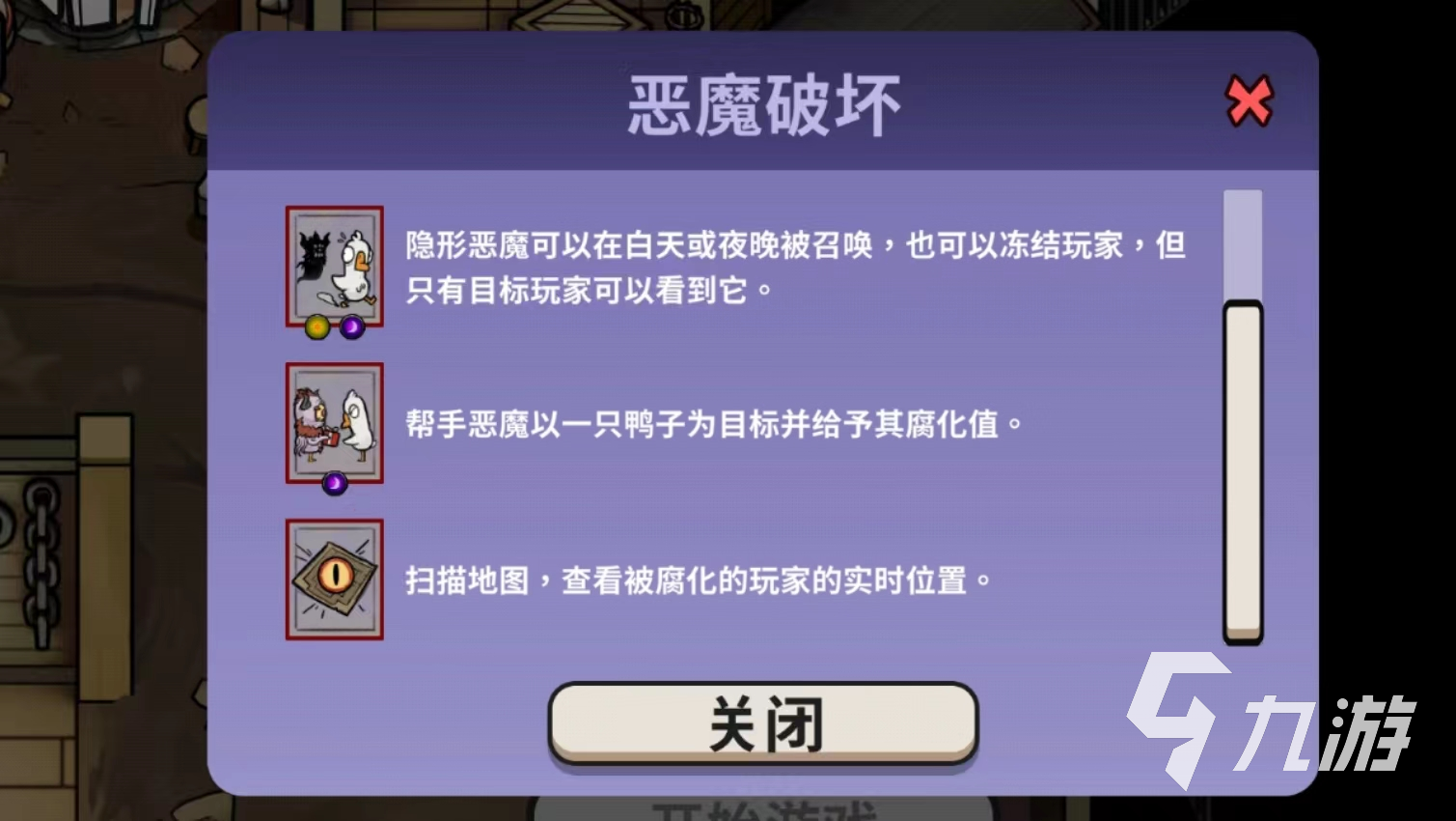 鵝鴨殺惡魔獵手cd解析 鵝鴨殺惡魔獵手cd有多少