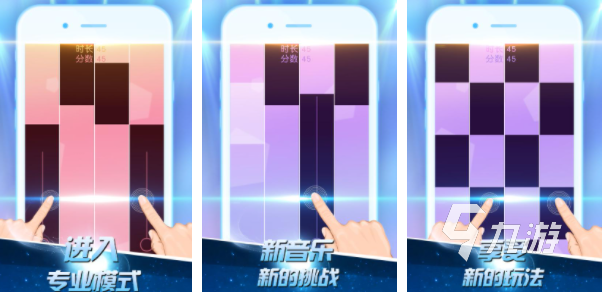 靠手速點(diǎn)擊屏幕的游戲有哪些2023 好玩的點(diǎn)擊屏幕手游排名