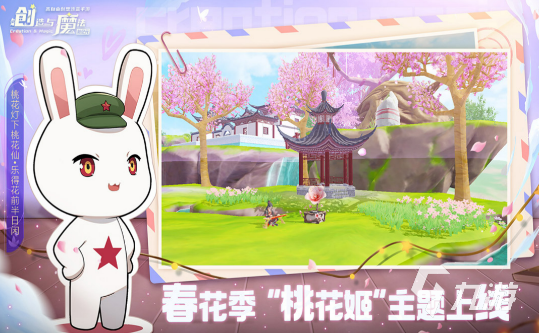 有趣的自由创造的沙盒游戏推荐 刺激的沙盒游戏合集2023
